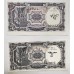 EGYPT 1940 . 2x TEN 10 PAISTRIES BANKNOTES . ERROR . MISCUT . OUT OF ALIGNMENT EGYPT 1940 . 2x TEN 10 PAISTRIES BANKNOTES . ERROR . MISCUT . OUT OF ALIGNMENT